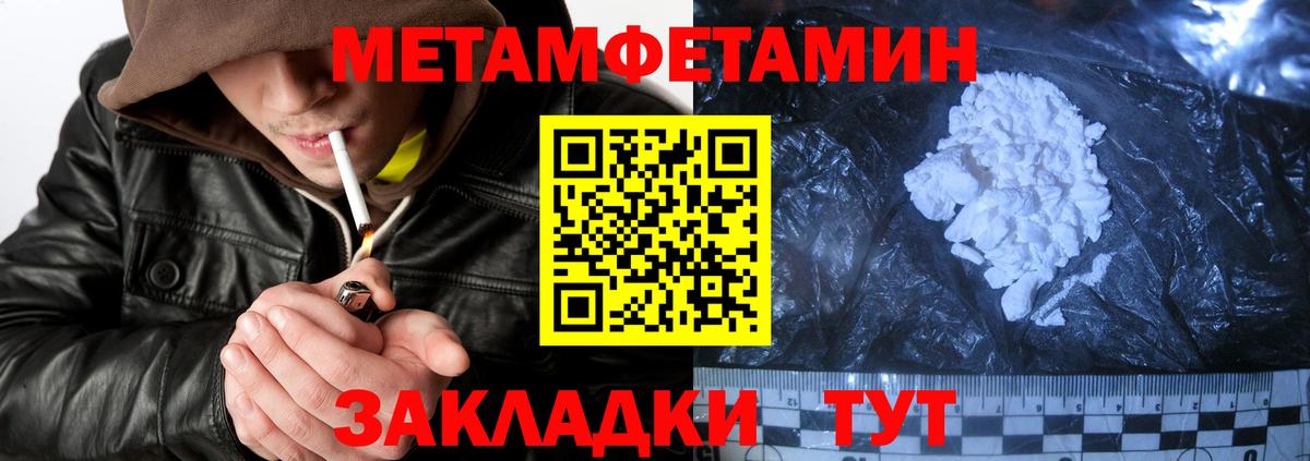 Кувандык  АМФ  Вход с VPN  Amphetamine Premium 