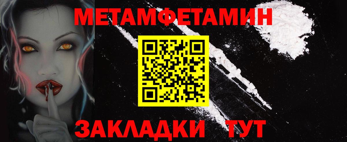 Амфетамин 97% Кувандык
