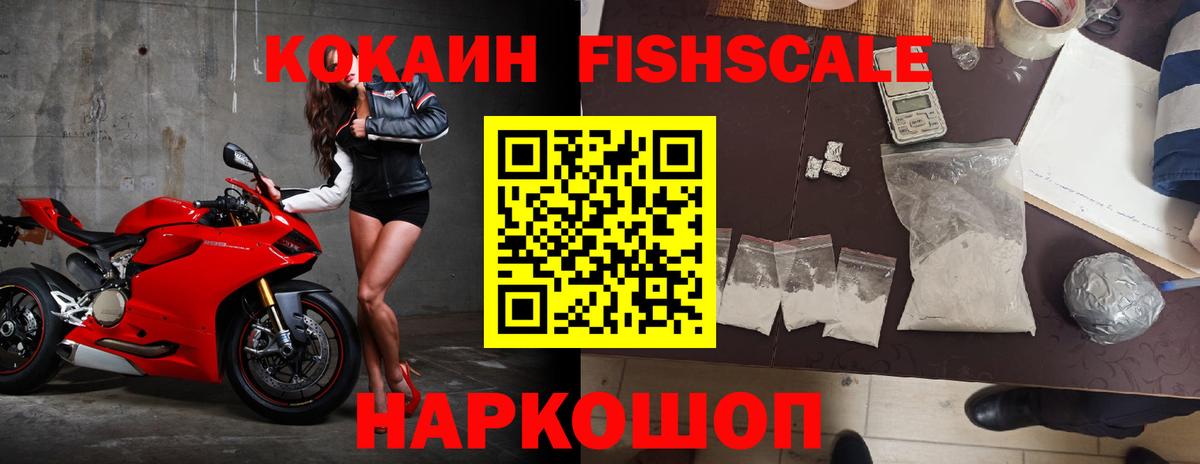 Кокаин 98% Кувандык