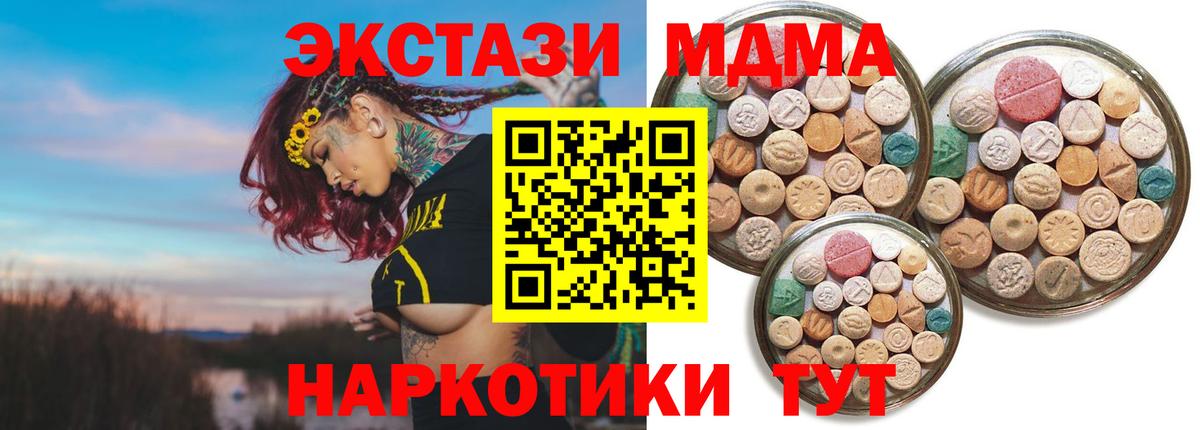 Кувандык  ЭКСТАЗИ круглые  ЭКСТАЗИ Punisher  ЭКСТАЗИ  Вход с VPN 