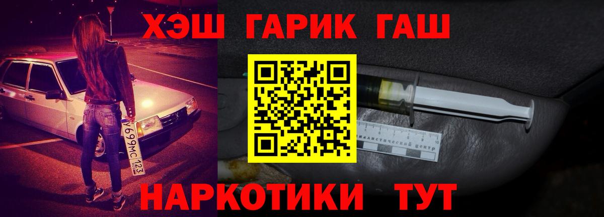 Меф МЯУ МЯУ   ГАШ  Метамфетамин  Вход с VPN  Кувандык  АМФ   Марихуана 