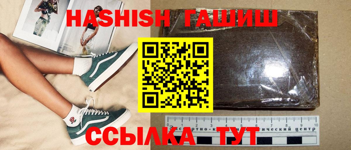 Кувандык  ГАШИШ хэш  ГАШ AMNESIA HAZE  Вход с VPN 
