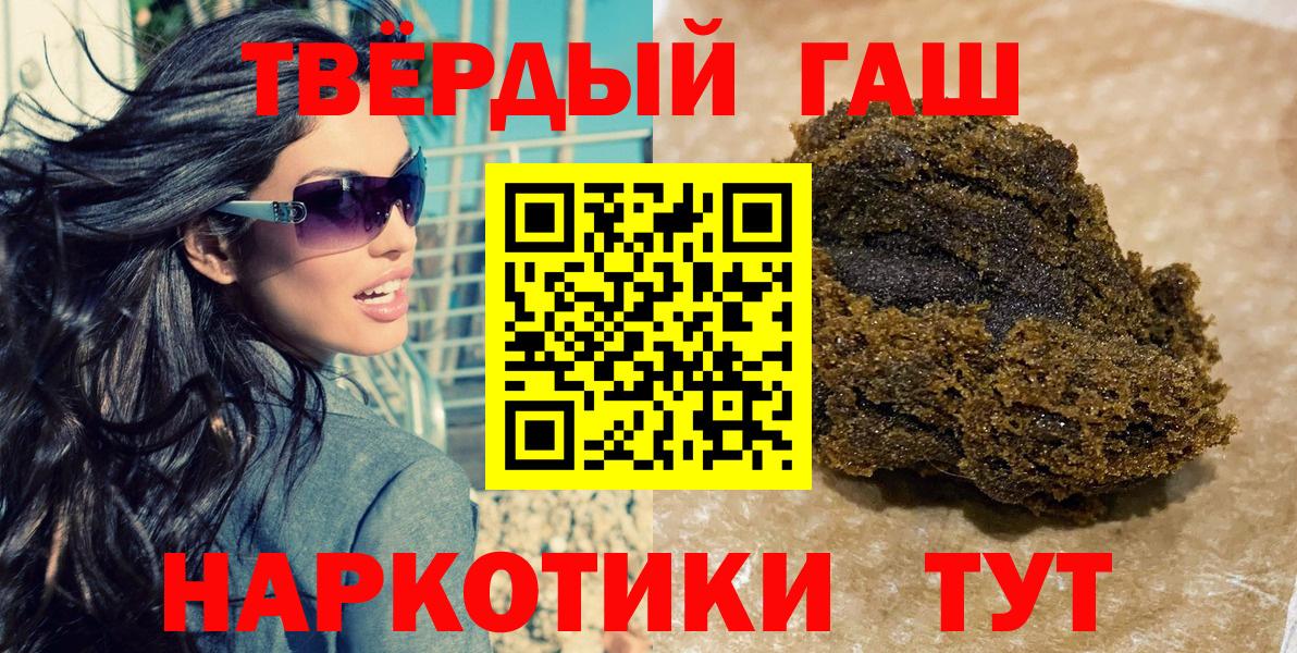 ГАШИШ AMNESIA HAZE Кувандык