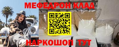 гашик Кинель