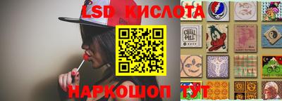 гашик Кинель