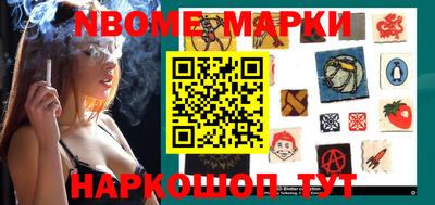 гашик Кинель