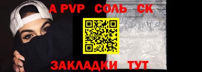 гашик Кинель