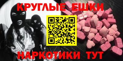 гашик Кинель