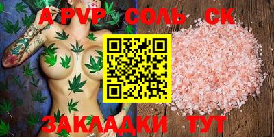 мефедрон мука Камышлов