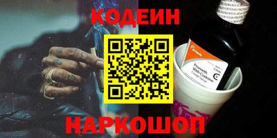гашик Кинель