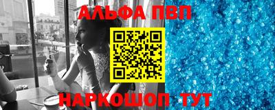 гашик Кинель