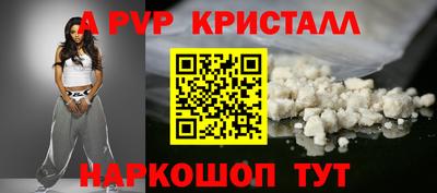 гашик Кинель