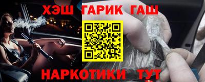 гашик Кинель