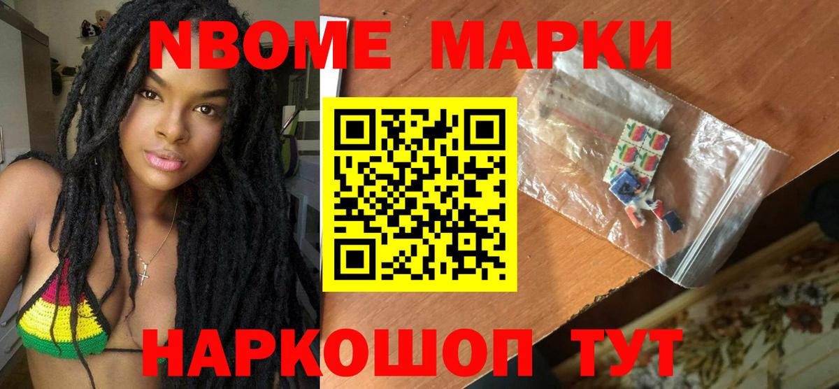 Лсд 25 экстази кислота Кувандык