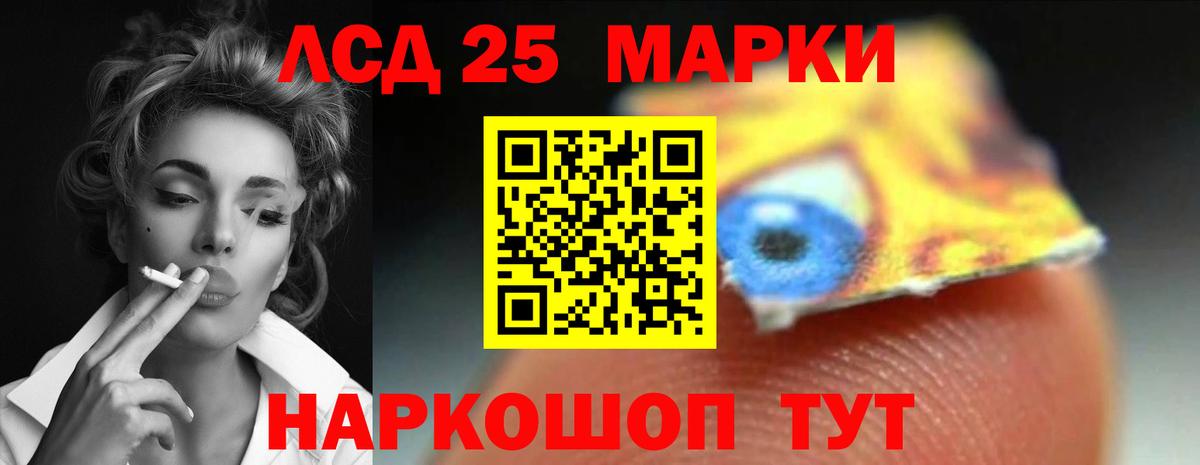 Кувандык  LSD-25 экстази ecstasy  Вход с VPN  LSD-25 экстази кислота 