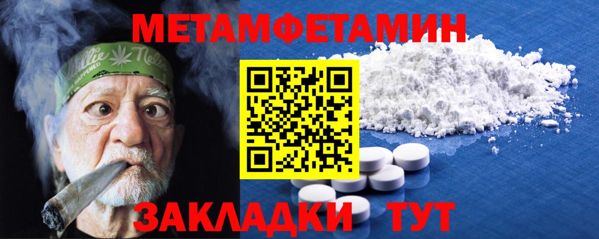 Каннабис Кувандык