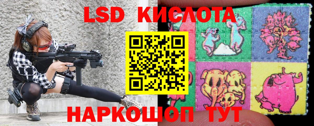 Марки 25I-NBOMe 1500мкг  Вход с VPN  Марки 25I-NBOMe  Кувандык  Марки 25I-NBOMe 1500мкг 