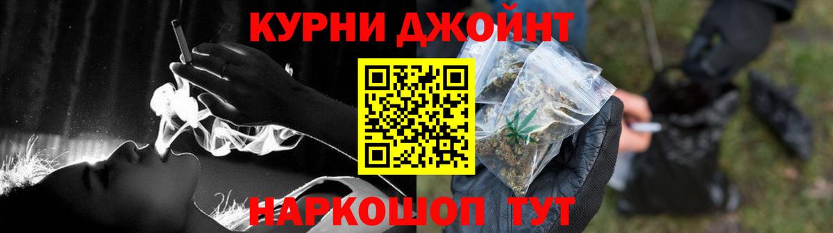 МАРИХУАНА Ganja Кувандык