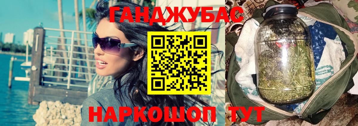 Бошки Шишки Amnesia  Конопля марихуана  Вход с VPN  Каннабис тримм  Кувандык  Канабис марихуана 